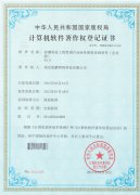 工程咨詢行業(yè)業(yè)務(wù)管理系統(tǒng)軟件（企業(yè)版